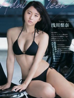 偷香 电影